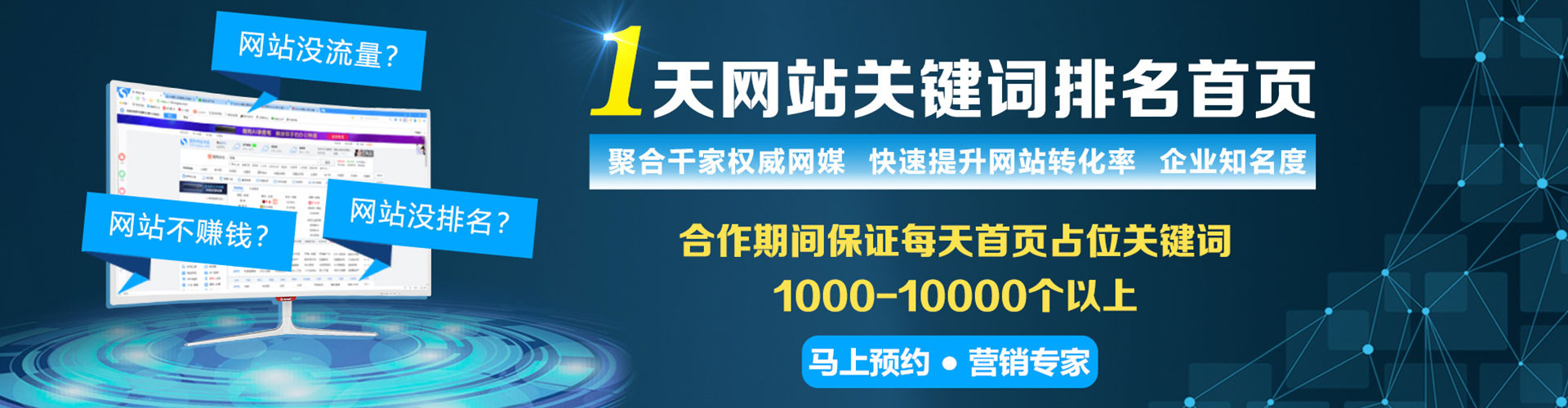 灞桥百度竞价开户