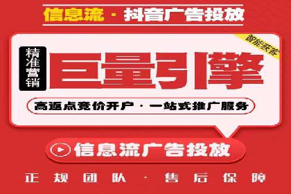 短视频与信息流平台结合的营销策略成功案例